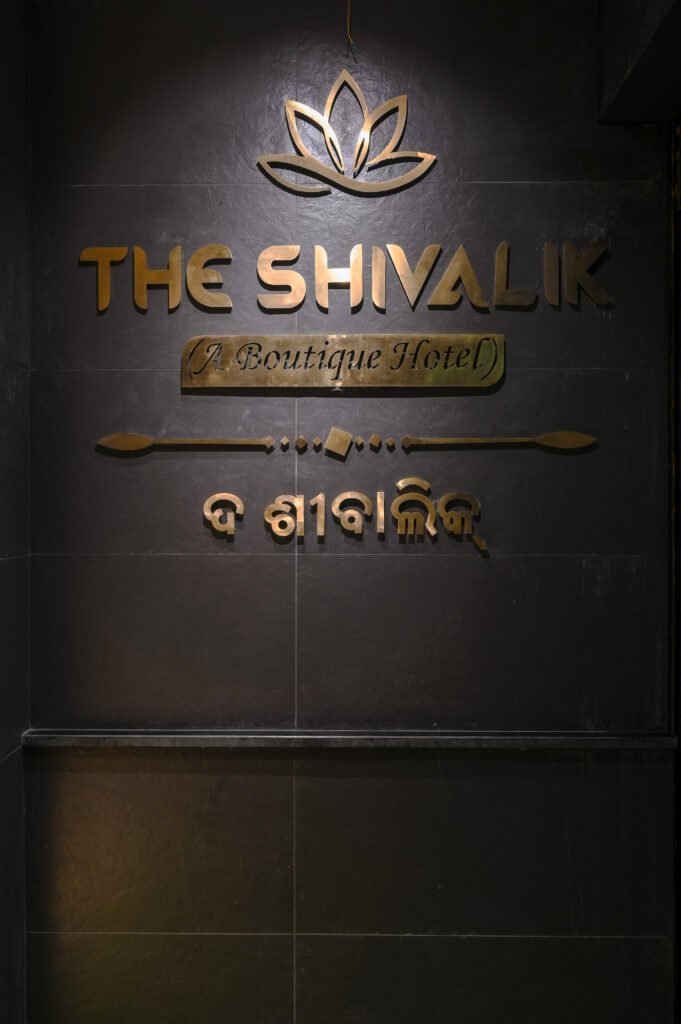wall-image-shivalik